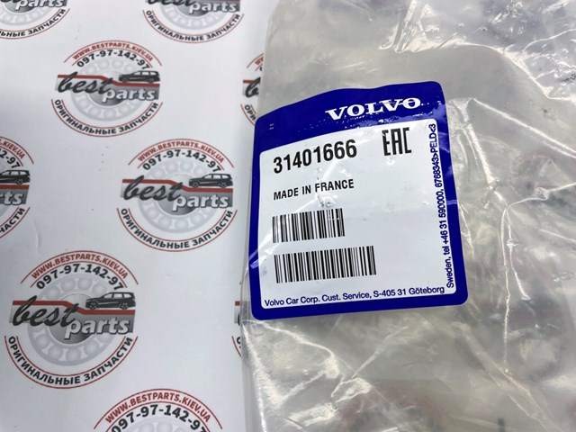 Poduszka (podpora) silnika prawa Volvo 31401666