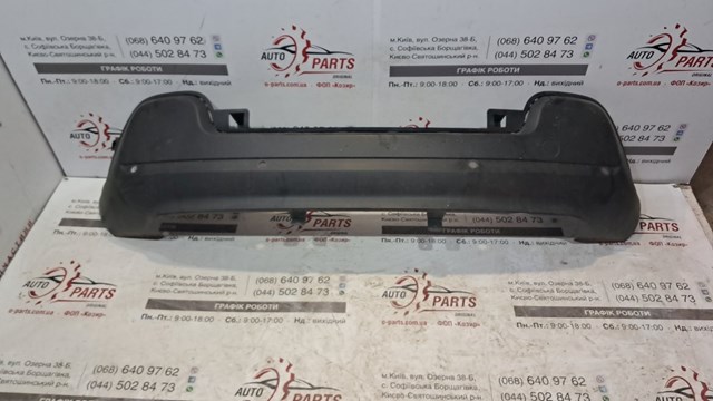 Do koszyka 9813343877 Peugeot/Citroen Nakładka na zderzak tylny