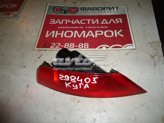 Do koszyka CN1515K272AD Ford Przednia lampa przeciwmgielna tylna prawa