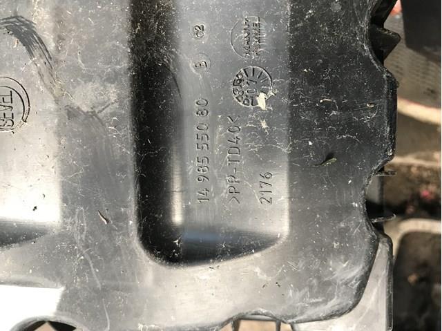 1498555080 Peugeot/Citroen Obudowa filtra powietrza