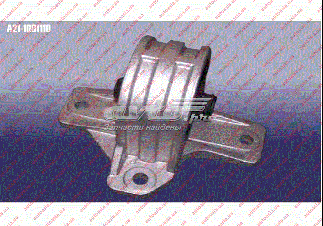 Poduszka (podpora) silnika lewa Chery Elara /FORA/A5FL/VORTEX ESTINA  sedana (2006 - 2026) cena, od 33,52 USD