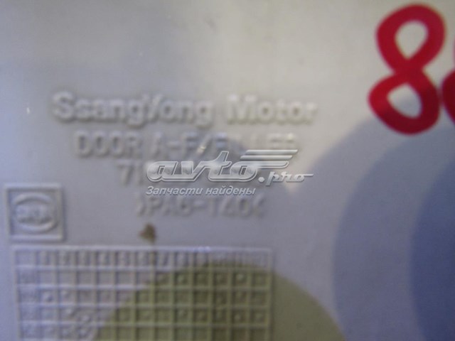 Do koszyka Klapka wlewu paliwa SsangYong Rexton I RJ