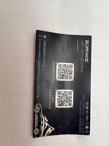 Przepustnica, komplet General Motors 24420536 cena, od 111,63 USD