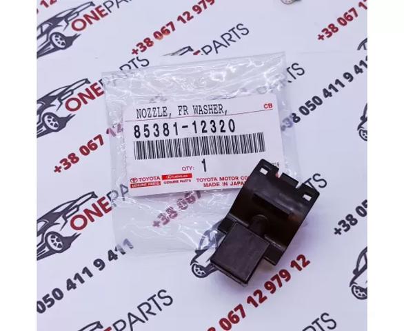 Do koszyka Dysza spryskiwacza szyby przedniej Lexus LS 460/460L USF4