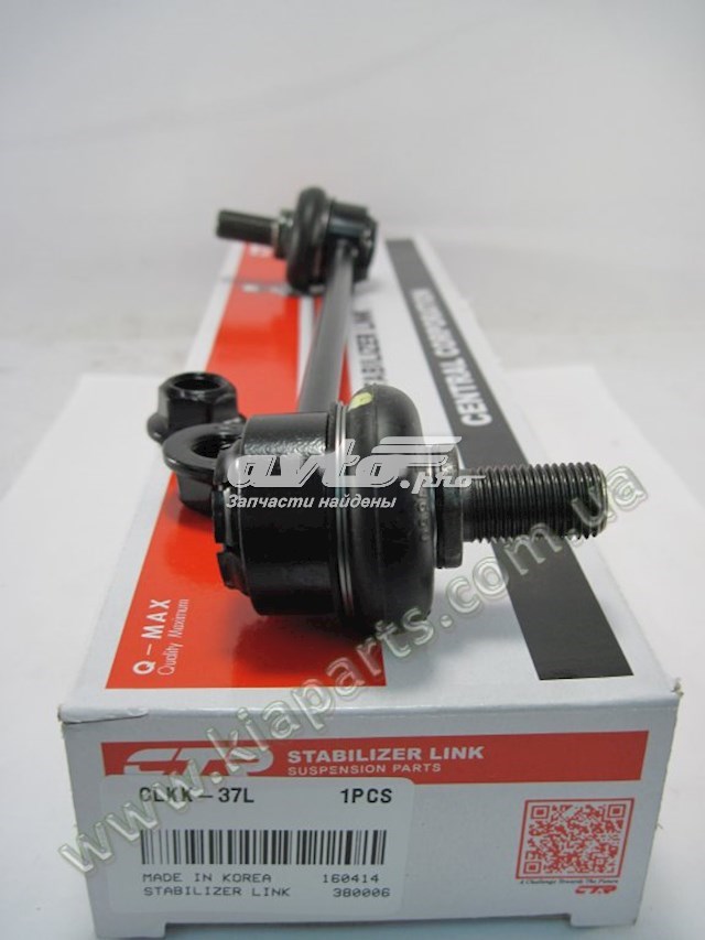 Przewód (króciec) układu chłodzenia KAP 2563027000 cena, od 5,01 USD