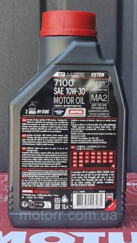 845411 Motul Olej do silnika