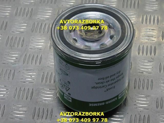 Filtr osuszacza powietrza (separatora oleju/wilgoci) (TRUCK) Knorr-bremse K039455X00 cena, od 50,06 USD
