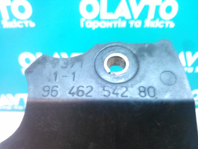 9646254280 Peugeot/Citroen Miska olejowa silnika