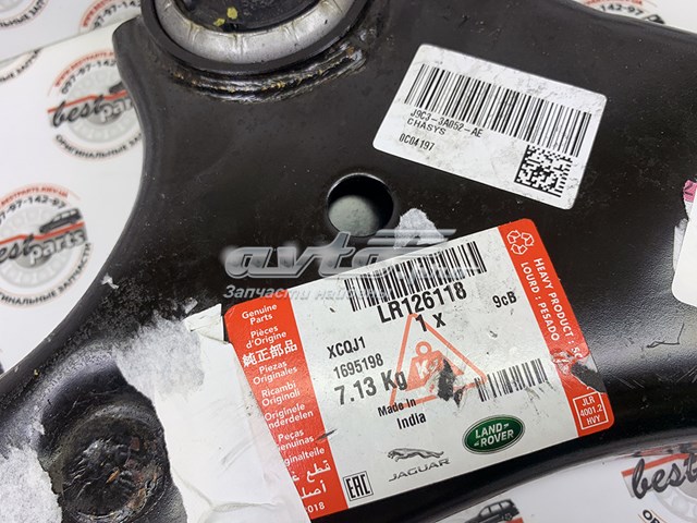  Land Rover LR086107