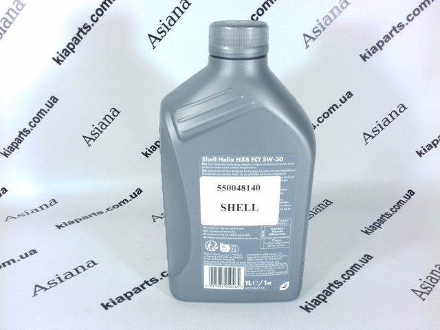 Olej do silnika Shell 550053738 cena, od 13,96 USD