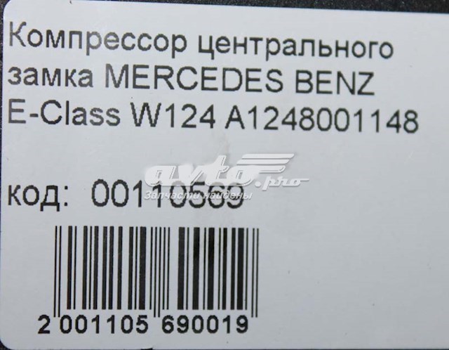 Pompa instalacji pneumatycznej nadwozia Mercedes 1248001148 cena, od 92,70 USD