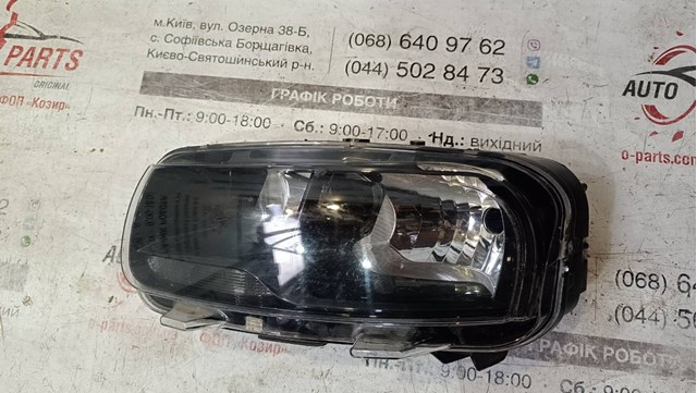 9800901380 Peugeot/Citroen Reflektor lewy