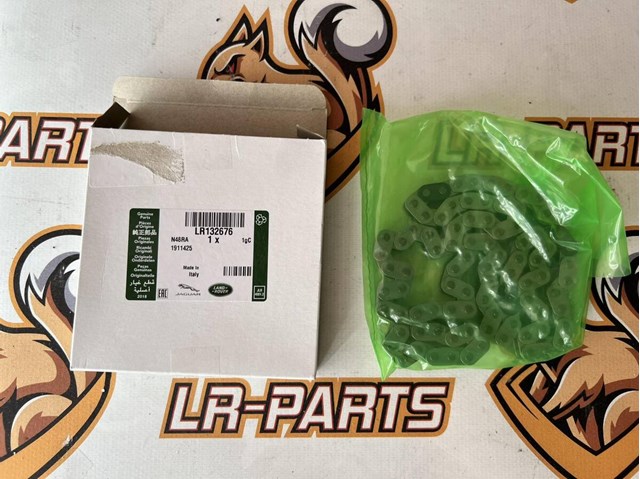 Do koszyka LR132676 Land Rover Łańcuch rozrządu