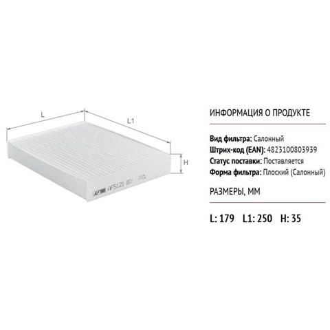 Filtr kabiny Alpha Filter AF5121 cena, od 7,75 USD