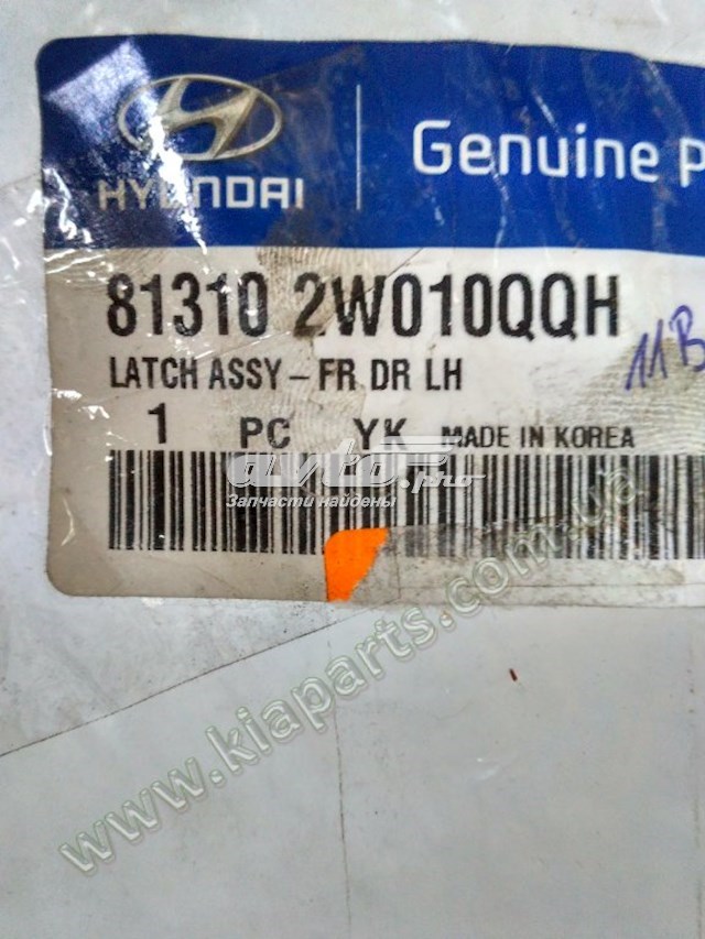 Do koszyka 813102W010QQH Hyundai/Kia Zamek drzwi przednich lewych