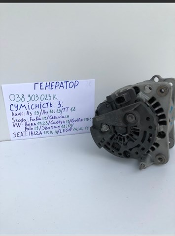 038903023K VAG Alternator