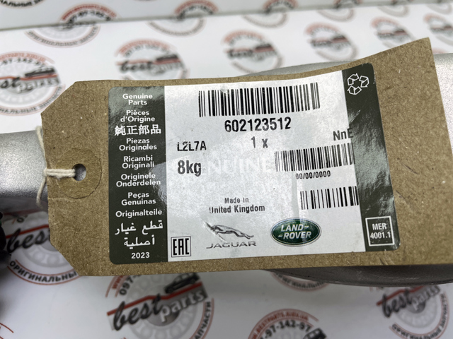 Do koszyka Wahacz zawieszenia przedniego dolny lewy Land Rover Range Rover SPORT III L461