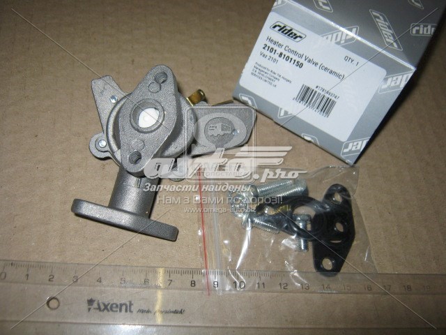 Zawór nagrzewnicy (ogrzewacza) Rider 21018101150 cena, od 7,21 USD