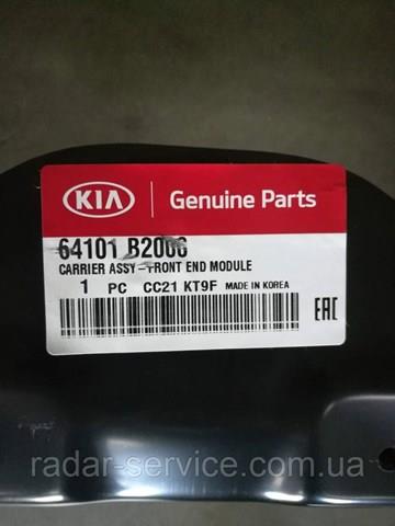 Osłona chłodnicy kompletna (panel mocowania reflektorów) 64101B2000 Hyundai/Kia