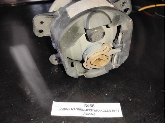 A045048 Chrysler Lampa przeciwmgielna lewa/prawa