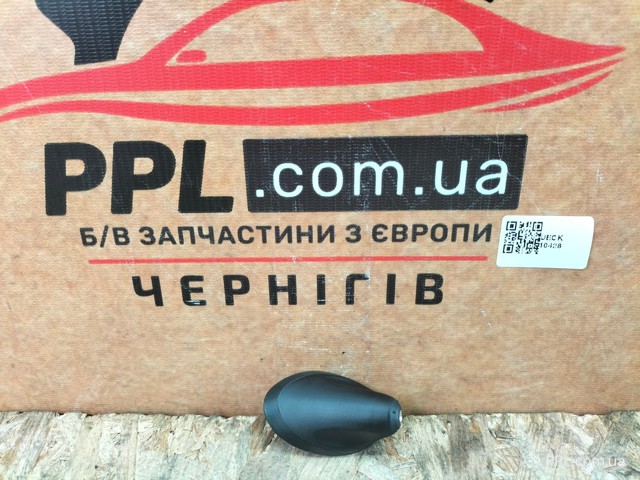 Antena AV1T18828AA Ford