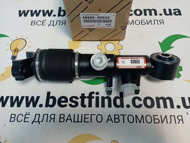 Hydrauliczny cylinder kierowniczy 4888660032 Toyota