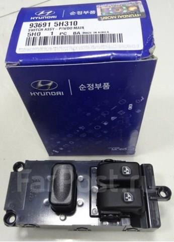 Panel przyciskowy sterowania podnośnikiem szyby przedni lewy Hyundai/Kia 936915H310 cena, od 52,75 USD