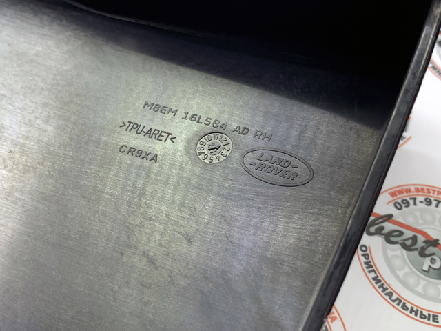  Land Rover VPLKP0501 cena, od 212,31 USD