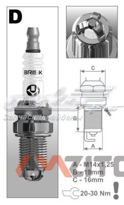 Do koszyka DX15LTC1 Brisk Świeca zapłonowa