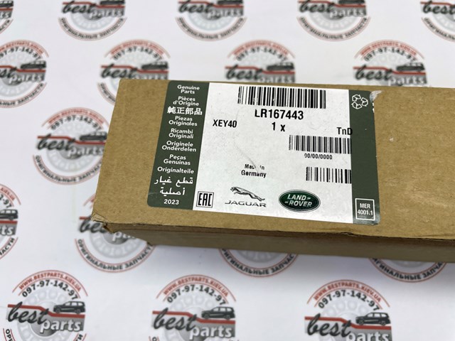 Wałek wyrównoważający LR167443 Land Rover