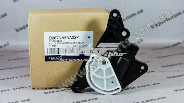 971592E250 HCC Silniczek klapy nagrzewnicy