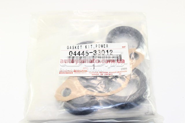 0444533012 Toyota Zestaw naprawczy maglownicy (mechanizmu) (zestaw uszczelniaczy)