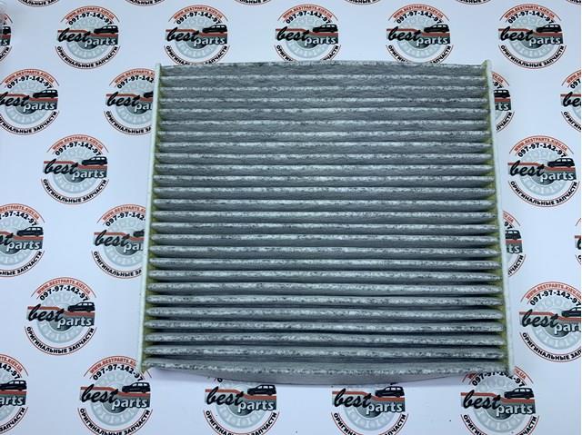 Filtr kabiny LR161566 Land Rover