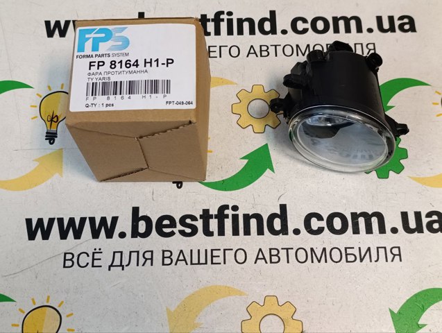 Lampa przeciwmgielna lewa FP8164H1P FPS