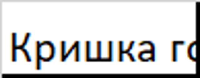 Pokrywa zaworowa 11127646554 BMW