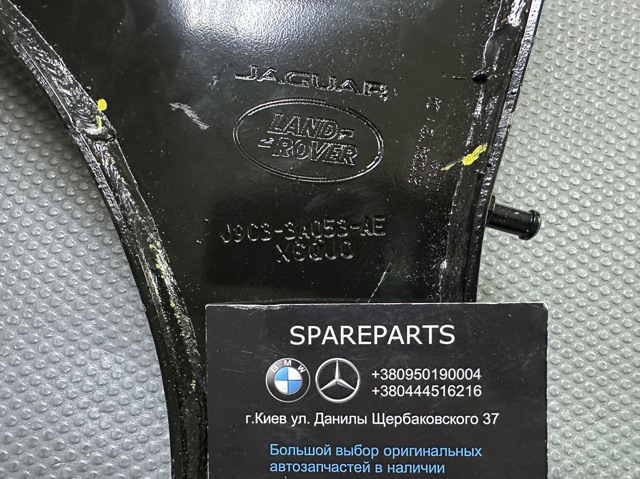 LR126119 Land Rover Wahacz zawieszenia przedniego dolny lewy