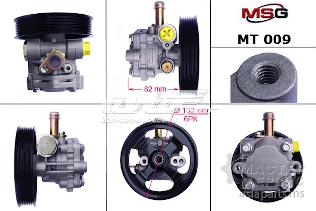 Pompa wspomagania hydraulicznego kierownicy MSG MT009 cena, od 114,92 USD
