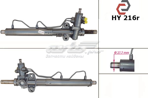 HY216 MSG Listwa kierownicza (maglownica)