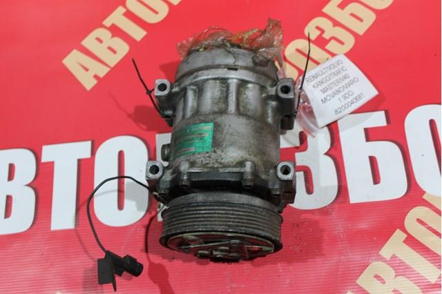 Sprężarka klimatyzacji Renault (RVI) 8200040681 cena, od 71,85 USD