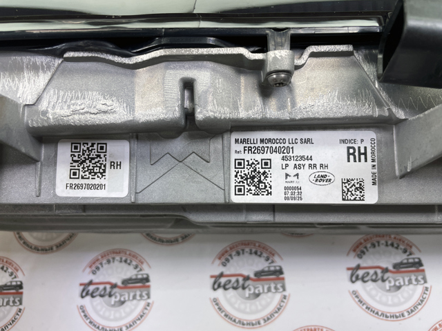  LR152172 Land Rover