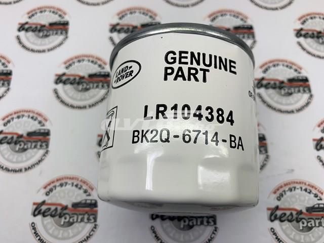Filtr oleju Land Rover LR104384