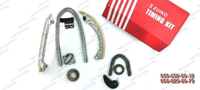 Do koszyka P30212201 Mazda Łańcuch rozrządu