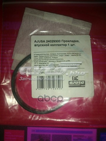 24029300 Ajusa Uszczelka przepustnicy