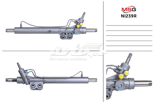 Listwa kierownicza (maglownica) NI239R MSG Rebuilding
