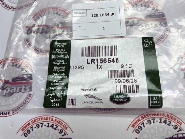  LR156545 Land Rover