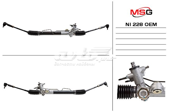 Listwa kierownicza (maglownica) do Nissan Almera CLASSIC B10RS