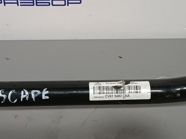 Do koszyka Stabilizator przedni Ford Escape II DM2