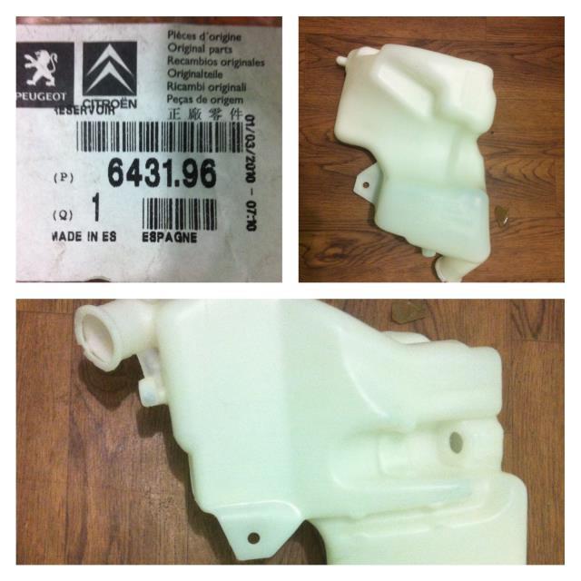Zbiorniczek spryskiwacza szyb do Peugeot 206  2D