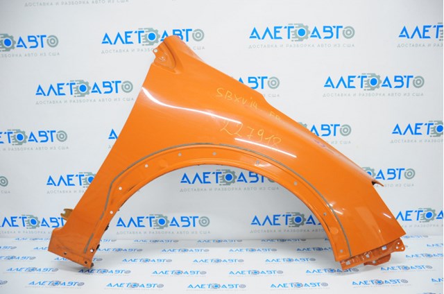 57120FJ0509P Subaru Błotnik przedni prawy