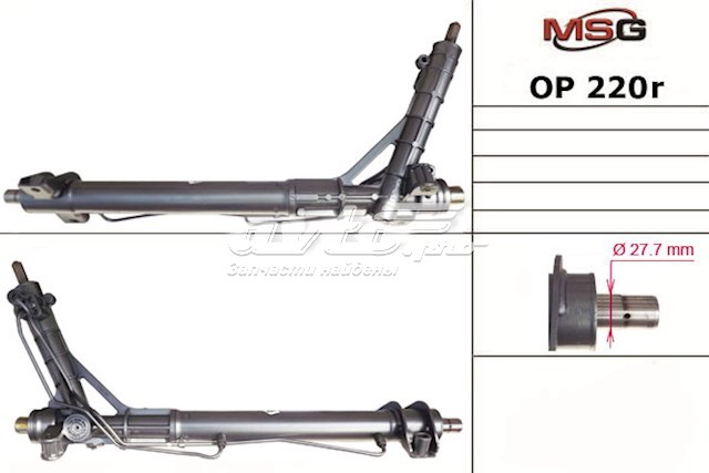 Listwa kierownicza (maglownica) OP220R MSG Rebuilding